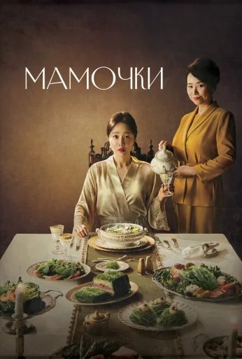 Центр для молодых мам (2020)